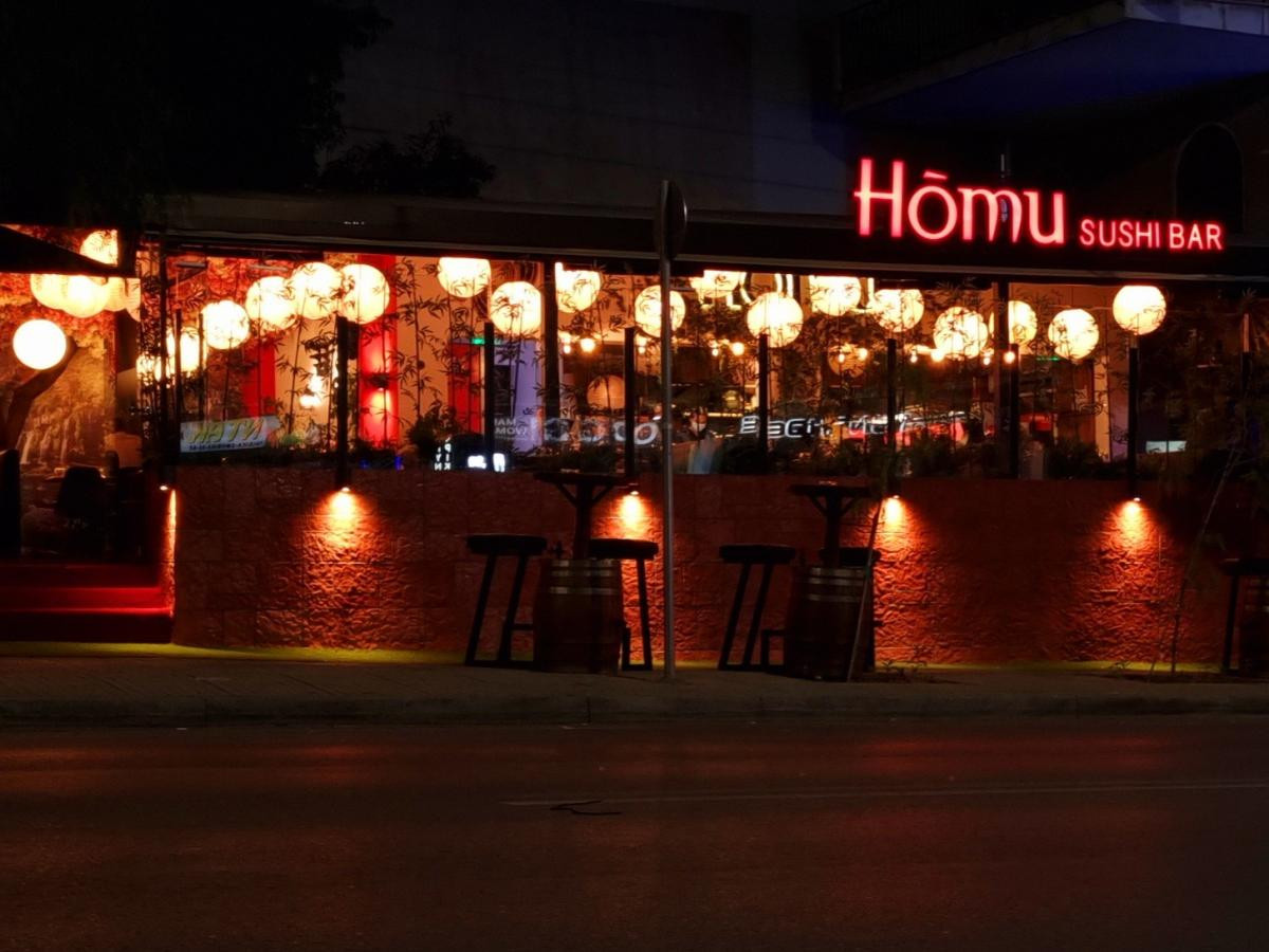 Homu Sushi Bar Glyfada, Glyfada Online Reservations erestaurants.gr